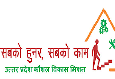 Uttar Pradesh Skill Development Mission 