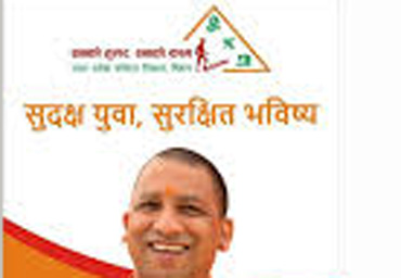 Suryamitra Skill Development Mission