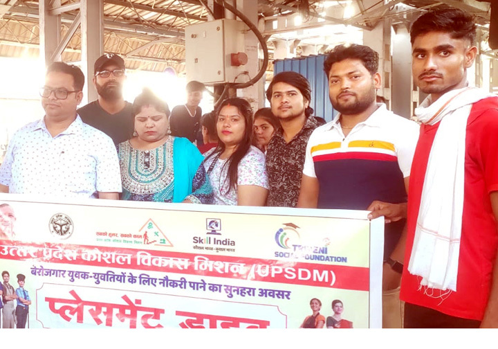 Pradhan Mantri Kaushal Vikas Yojana