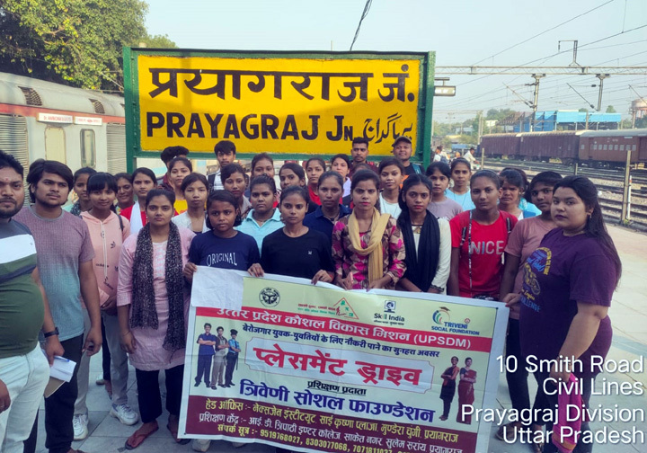Pradhan Mantri Kaushal Vikas Yojana