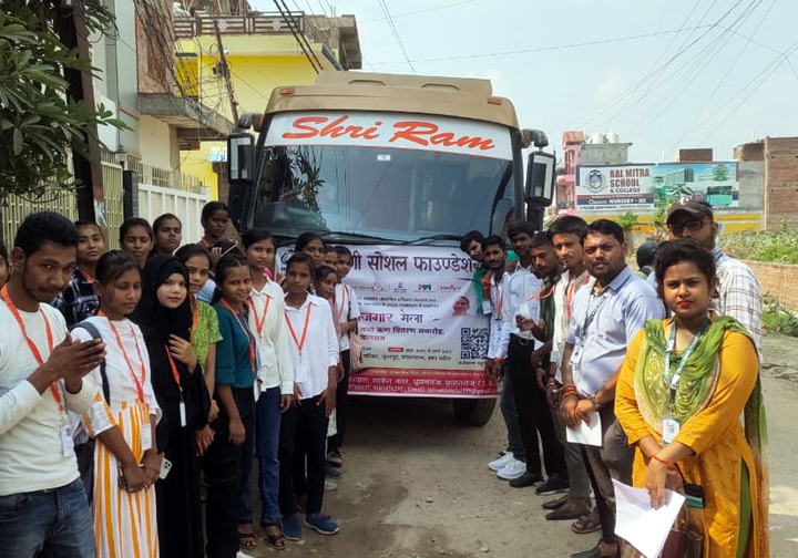 Pradhan Mantri Kaushal Vikas Yojana