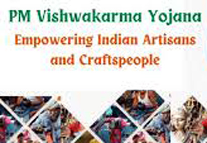 Pradhan Mantri Kaushal Vikas Yojana
