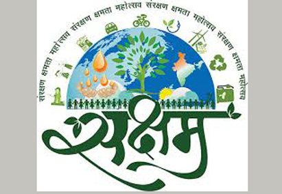 Pradhan Mantri Kaushal Vikas Yojana